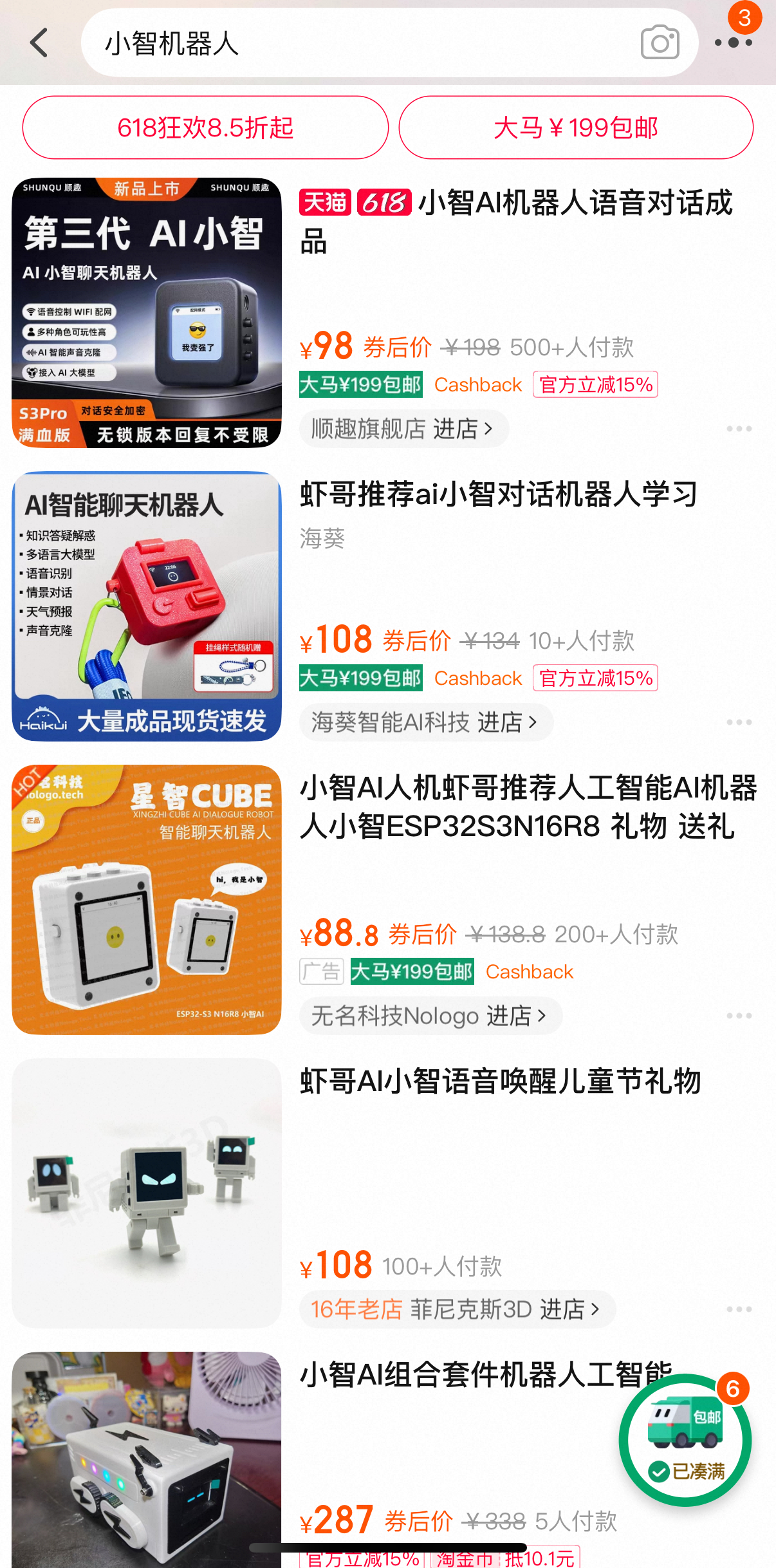 Taobao selling XiaoZhi compatible device ~100 RMB